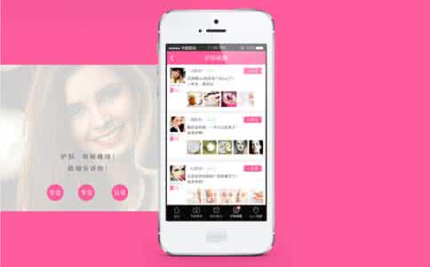 皮肤测试app开发 趋于定制护肤