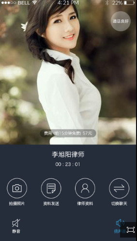 青年律师app开发 为年轻律师找真案源