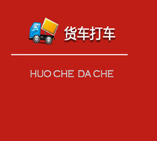 货运物流软件开发有哪些问题亟需解决