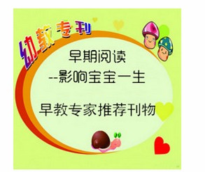 早教app开发之四个注意事项