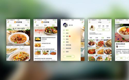 菜谱app开发变现受阻 未来应何去何从