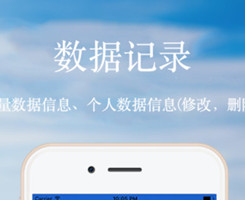 个人记录app开发 记录生活小确幸