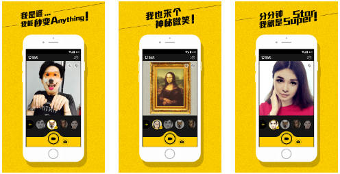 盘点2017年最火的换脸app