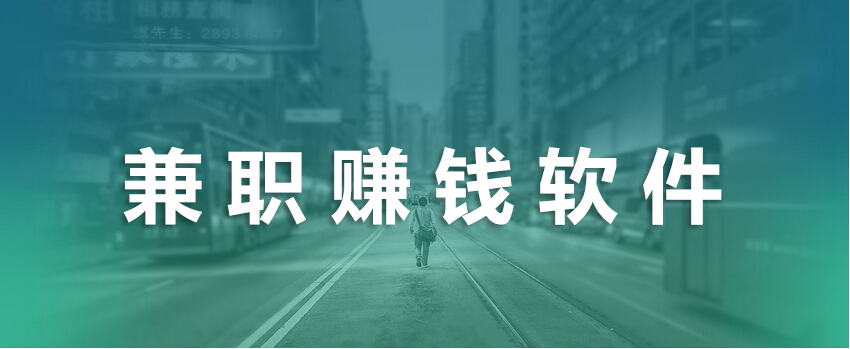 学生打工软件开发怎样保证安全性