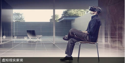 VR家装软件开发真的能十分钟搞定新家设计吗