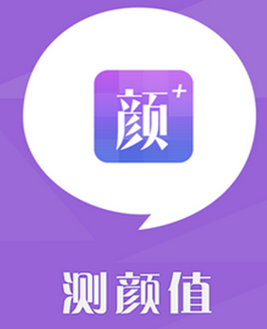 2017年看脸时代 颜值测试app开发检验真善美