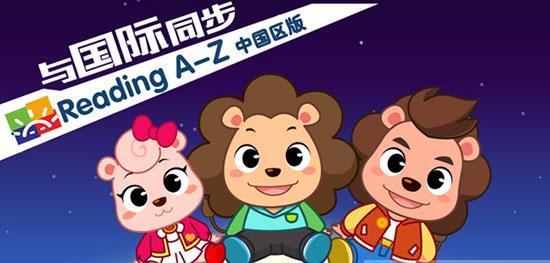 少儿英语app开发三大趋向