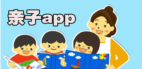 亲子游app开发市场发展趋势