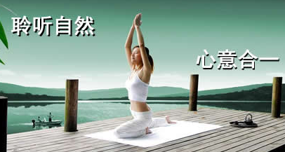 瑜伽app开发 乐享健康生活