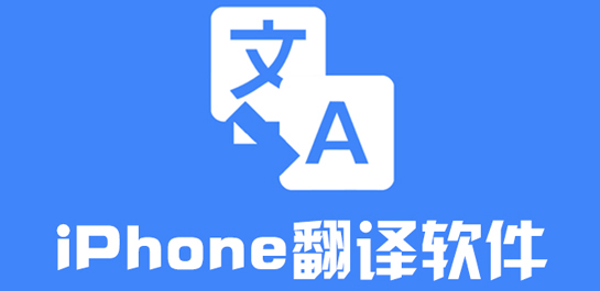 英语翻译软件开发怎样植入社交元素