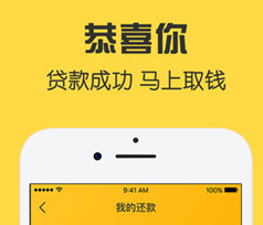 现金贷app开发此时面临着四重困境