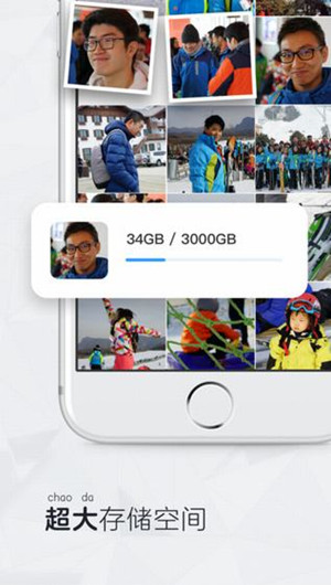 时光相册app开发 再也不担心手机内存不足