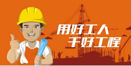 农民工找活软件开发的意义