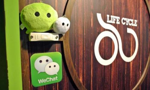 这些教程让你读懂微信应用号开发