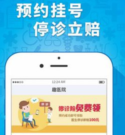 谈谈移动医疗软件开发创新技术的趋势