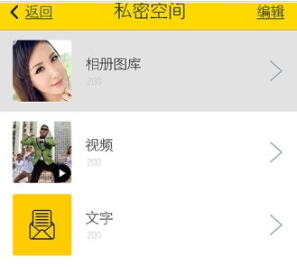 私密社交软件开发真的没有未来吗