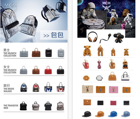 高端商品app开发 助你快速找到心仪商品