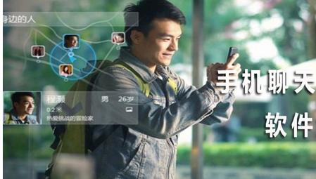 聊天app开发注意事项