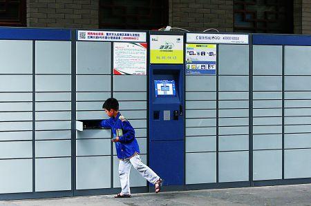 共享储物柜APP开发能否成为新流量场景