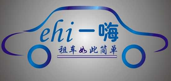 租车APP开发如何提高用户体验