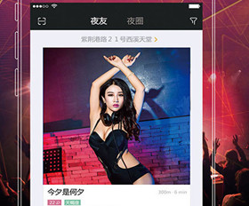 夜店管理APP开发 深入经营管理痛点