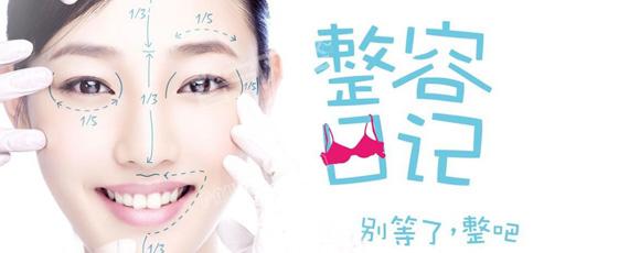 颜值经济时代 医美型软件开发将会有哪些变化