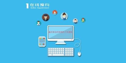 家政抢单系统开发功能特点