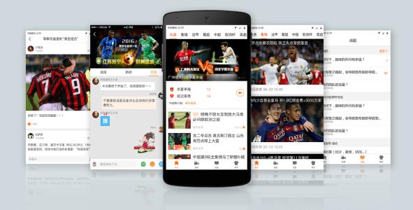 射箭APP开发 为用户解决痛点