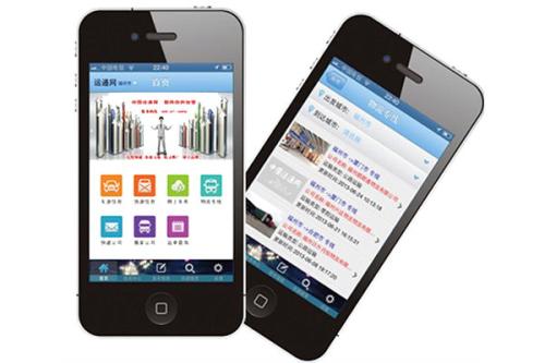 工业用品采购APP开发 一站式采购更轻松