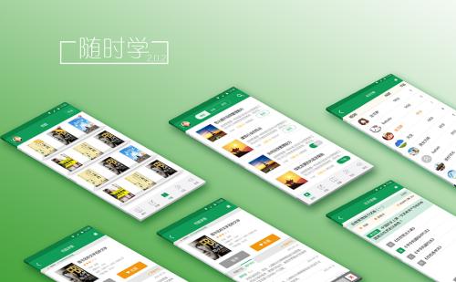 学习类APP开发仍处于监管灰色地带