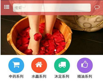 桑拿APP开发 随时随地放松自己