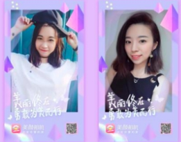 美颜滤镜软件排行榜