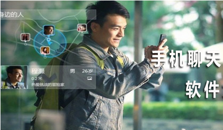 开发聊天APP的必要性分析