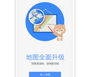 AR导航软件开发还可以怎样改善