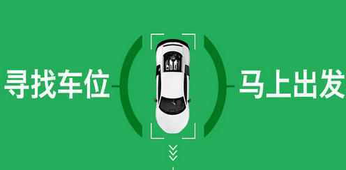 智能停车场系统开发报价如何理解