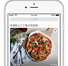 厨房美食APP开发 场景重现价值