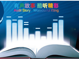 语音对话小说APP开发 感受更深刻的剧情