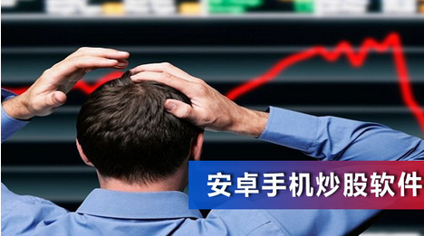 心理账户在股票APP开发产品设计的应用