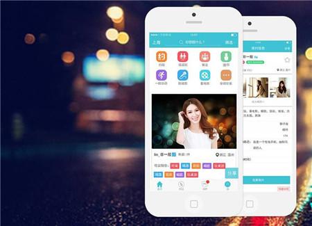 监管部门需防租人APP开发成为监管盲区