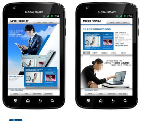 商旅APP开发 精准掌握行程