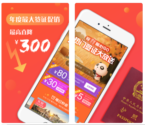 电子签APP开发发展特点分析