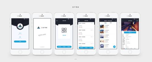 数据资产管理APP开发有哪些功能