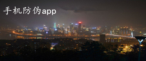 伪劣商品app开发有何用处