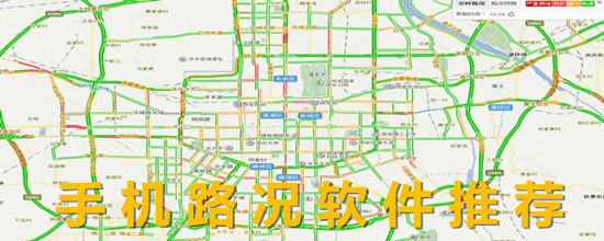 路况识别智能处理软件开发 你的安全管家