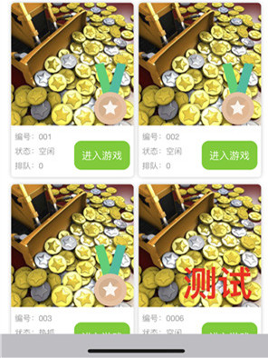 掌上推币机APP开发核心场景浅析