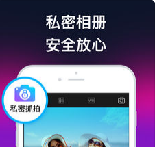 私密照片app开发 保护隐私从照片开始