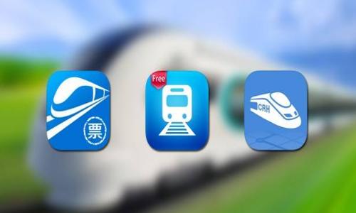 开发定制抢票软件真的能解决需求问题吗