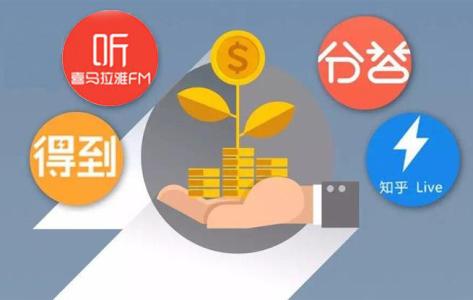 知识付费软件开发如何把握好度