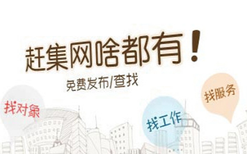 本地生活类APP开发如何生存