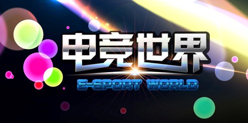 电竞教育软件开发能否形成系统